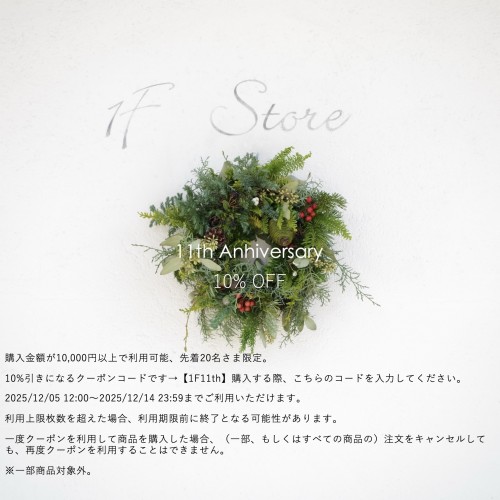 スクリーンショット 2025-12-08 17.01.43